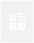 有妖气客栈